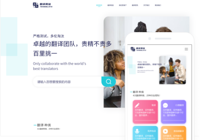 雞西網(wǎng)站設計價格多少
