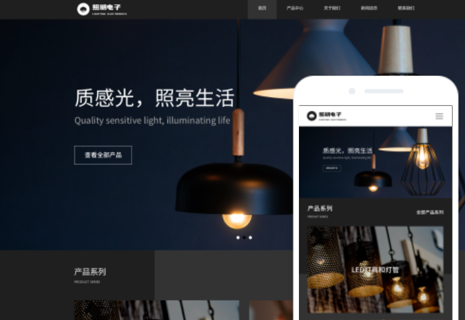 黃岡網(wǎng)站建設公司如何搭建網(wǎng)站