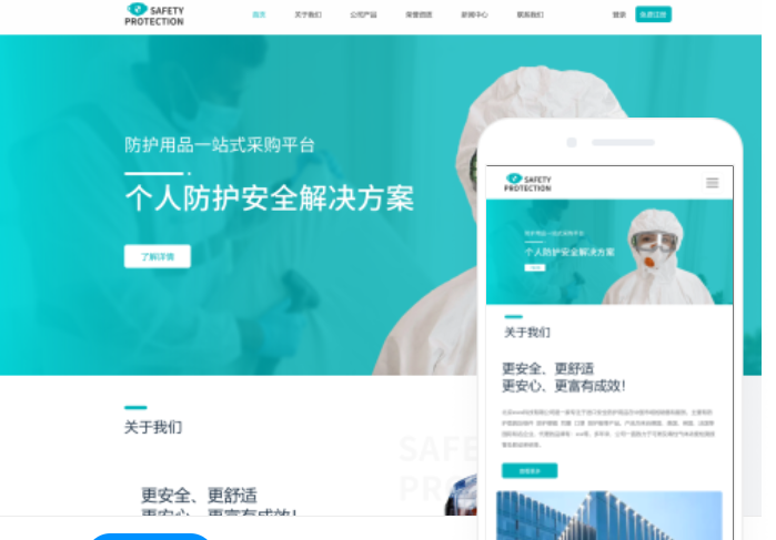 如何進(jìn)行貴陽仿站定制模板建站？