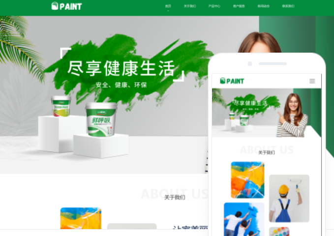 如何搭建一個優(yōu)秀的黃石網(wǎng)站