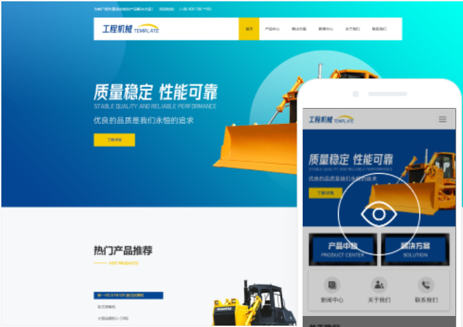 如何制作個(gè)人網(wǎng)頁(yè)？