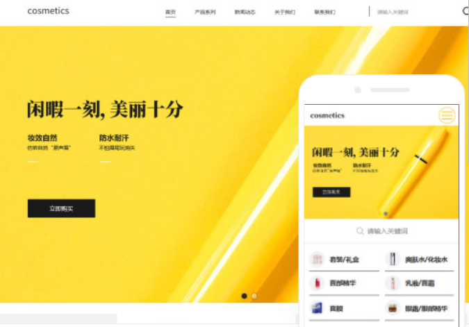 漢字的魅力