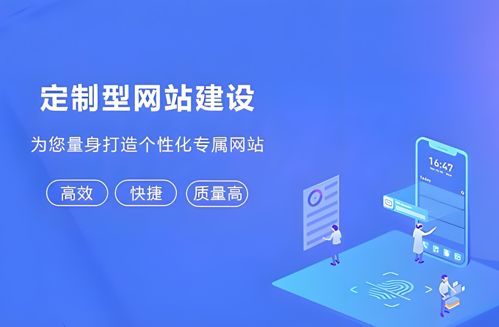 貴陽網(wǎng)站建設(shè)服務(wù)價(jià)格咨詢