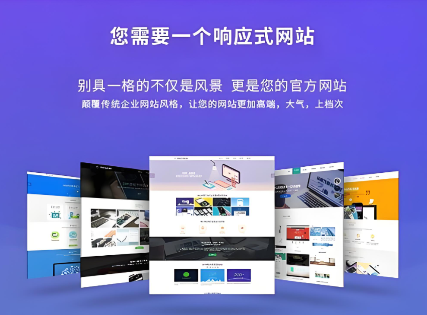 如何設(shè)計一個優(yōu)質(zhì)的甘肅網(wǎng)站？