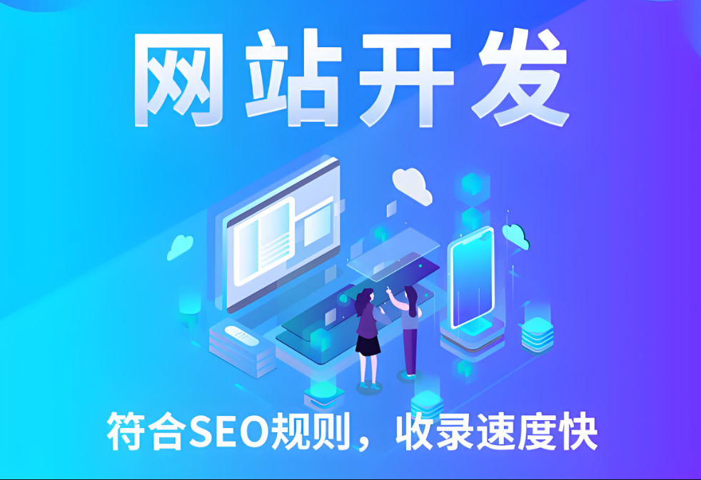 安康網(wǎng)站建設公司